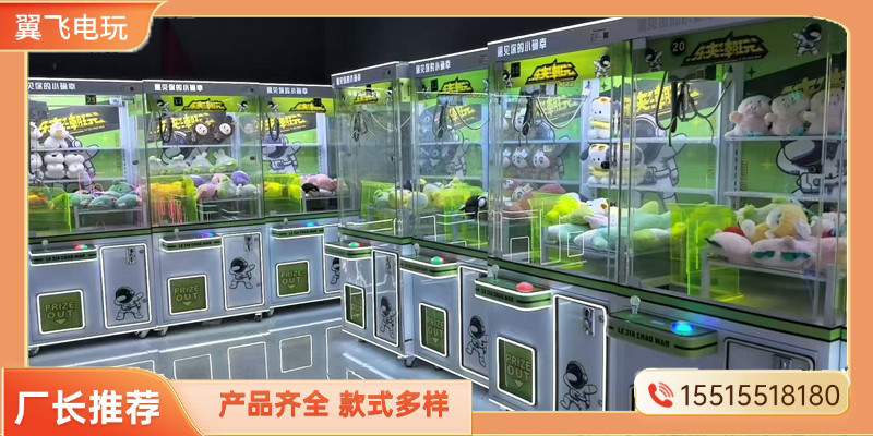 漯河市赛车机礼品机 - 哪里好