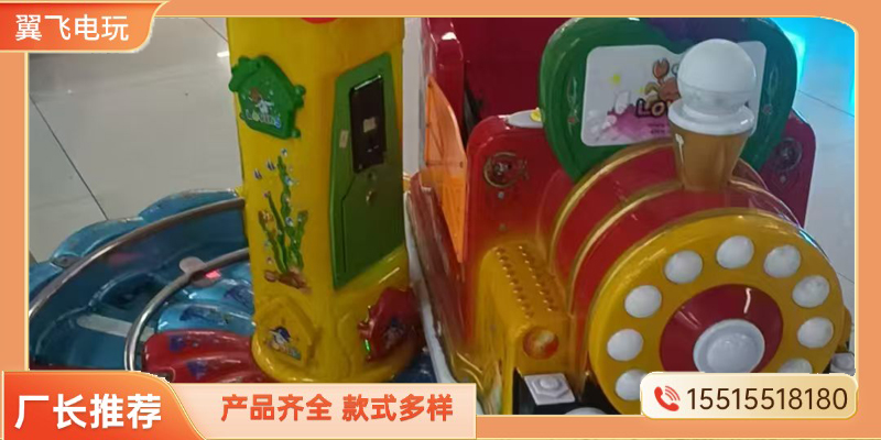 漯河市摇摇车赛车机 - 厂家